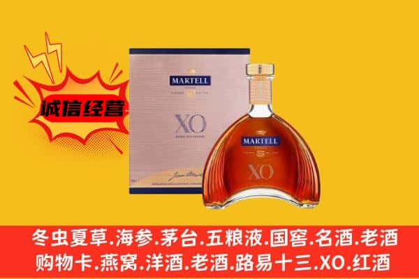 平山区上门回收马爹利价格