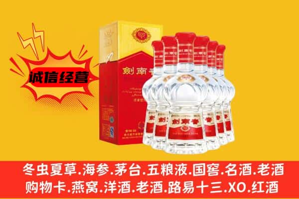 平山区上门回收水晶剑价格