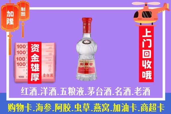 平山区回收剑南春怎么定价